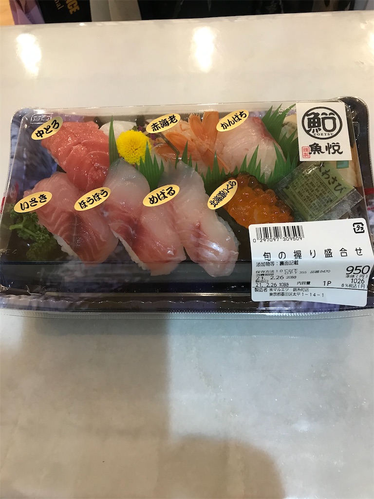 f:id:hmdance:20210226233807j:image