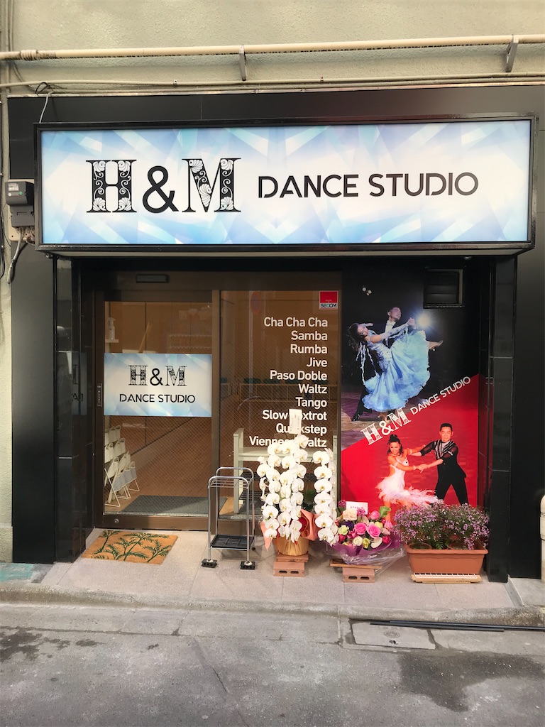 f:id:hmdance:20210228231724j:image