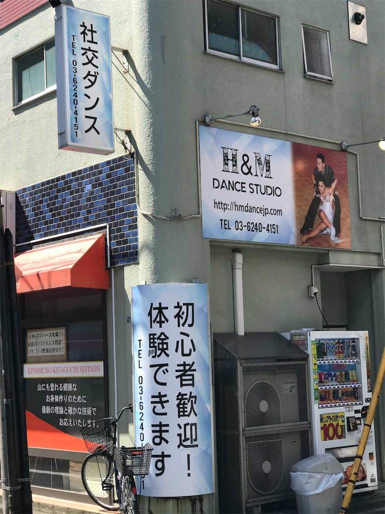 f:id:hmdance:20210228232200j:image