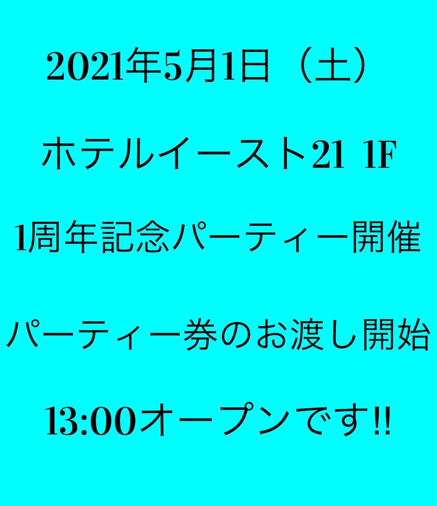 f:id:hmdance:20210328173351j:image