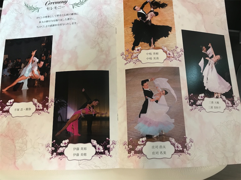 f:id:hmdance:20210405072520j:image