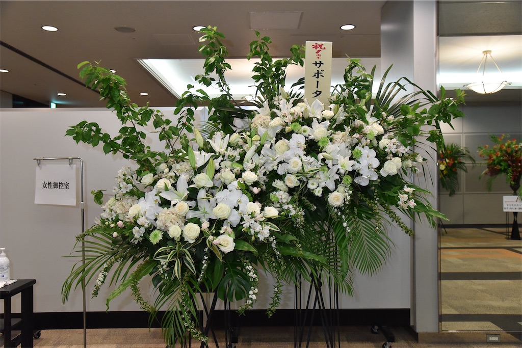 f:id:hmdance:20210508194021j:image