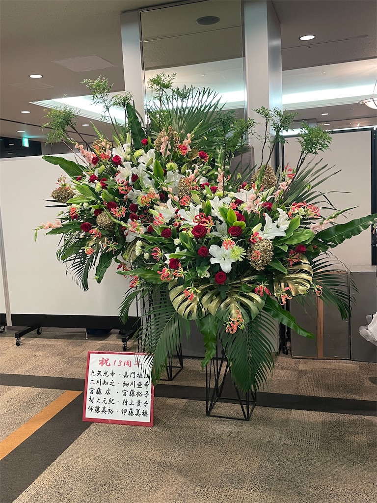 f:id:hmdance:20211002154611j:image