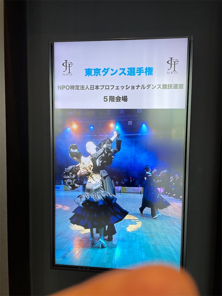 f:id:hmdance:20211003204059j:image