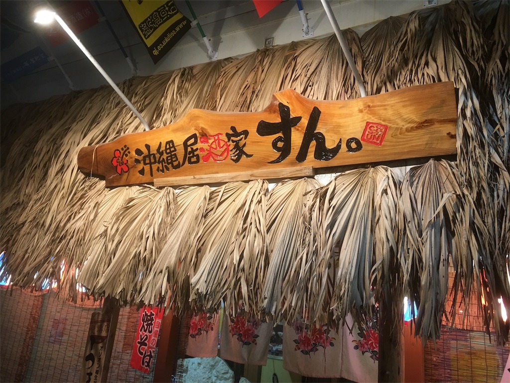 f:id:hmdkecchi:20170205124439j:image f:id:hmdkecchi:20170205124439j:image