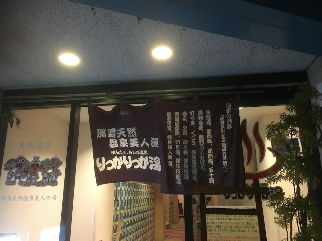f:id:hmdkecchi:20170205135214j:image f:id:hmdkecchi:20170205135214j:image