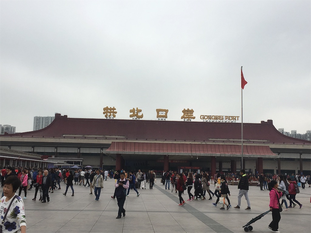 f:id:hmdkecchi:20170315084206j:image f:id:hmdkecchi:20170315084206j:image