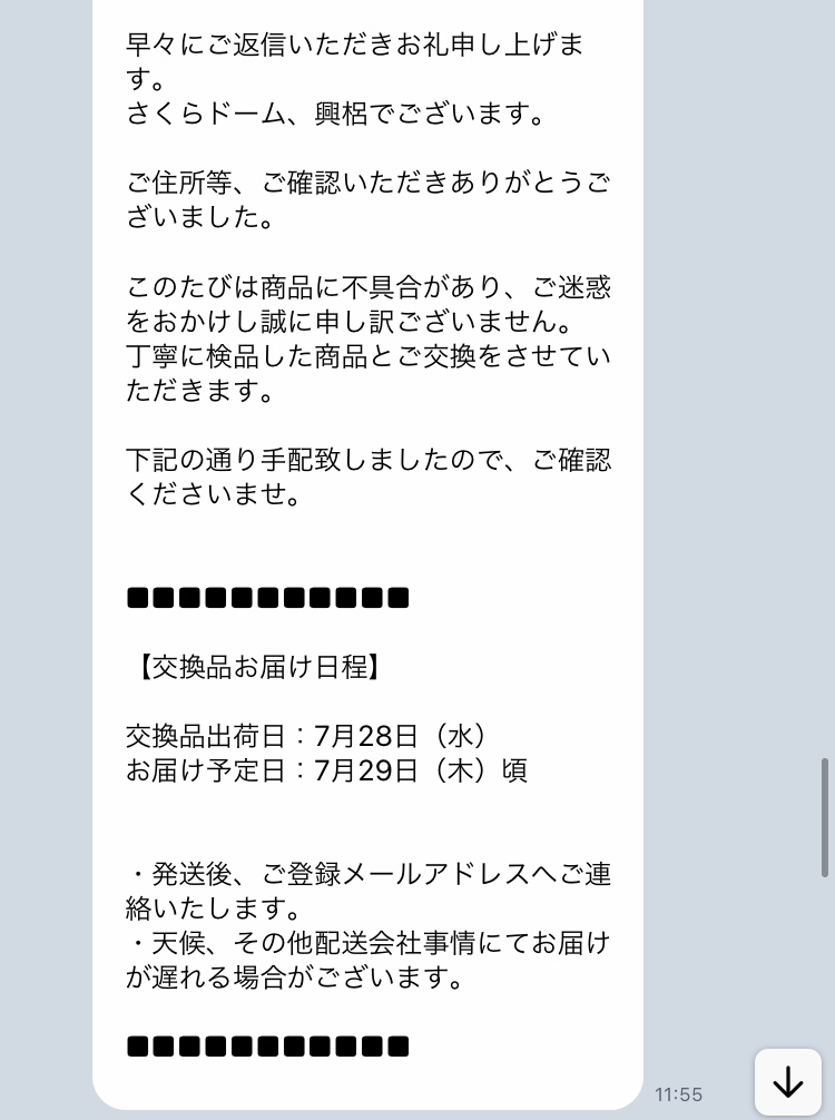 蓋開閉不具合 交換対応】ZitA購入 レビュー 蓋の開閉遅い 閉じ