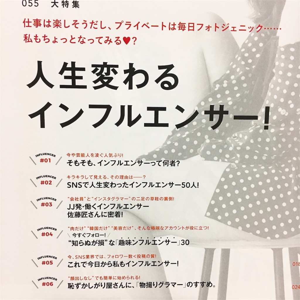 f:id:hmgcnagi:20180720221442j:image f:id:hmgcnagi:20180720221442j:image