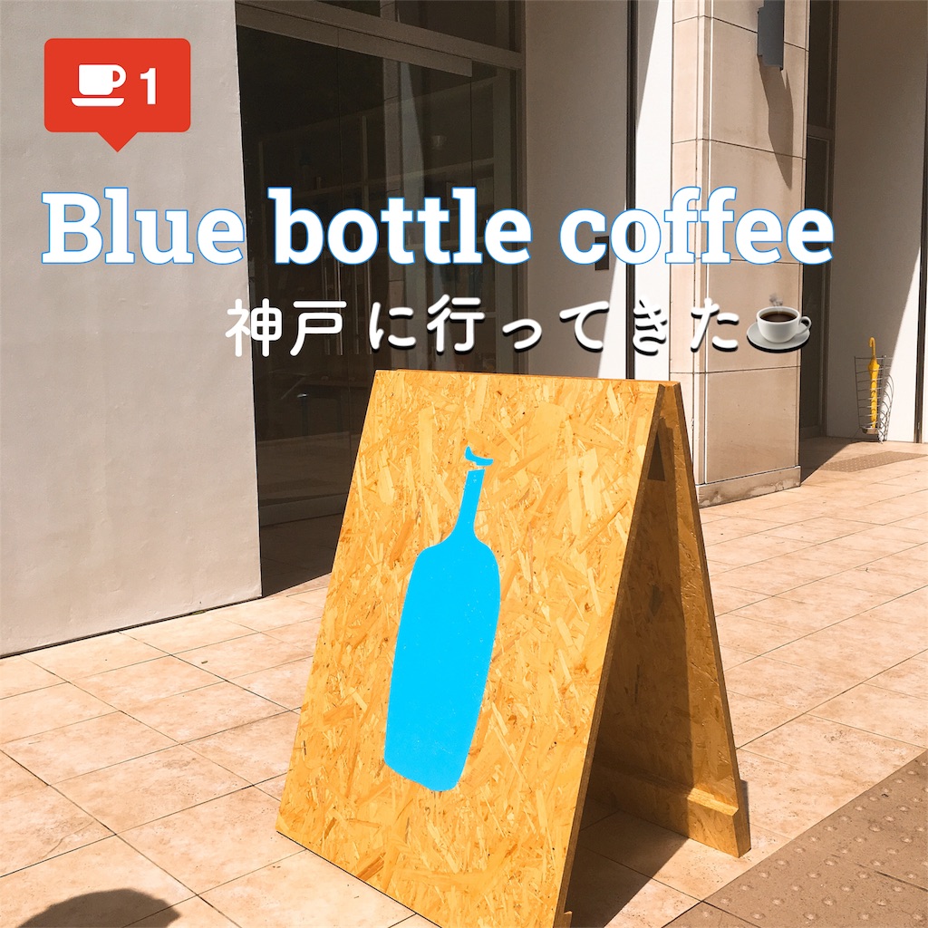 f:id:hmgcnagi:20180731131845j:image f:id:hmgcnagi:20180731131845j:image