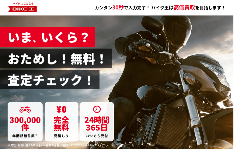 鹿屋市から　リード90 エンジン不動　初爆確認済み　レストアベース 鹿屋市から リード90 エンジン不動 初爆確認済み レストアベース