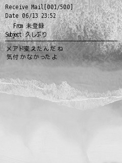 メル画も夢小説も大好き とてもうるさい メル画も夢小説も大好き とてもうるさい