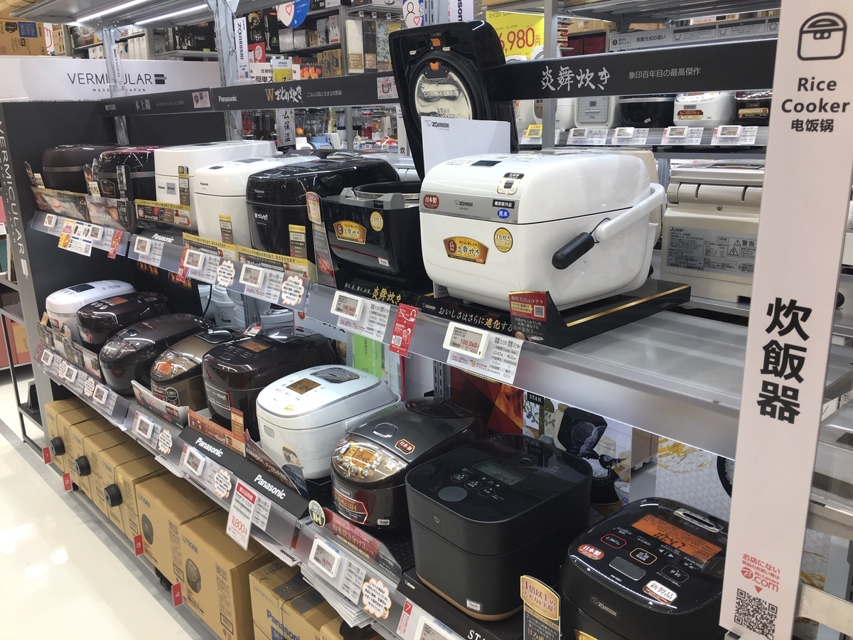 f:id:hmhmhy:20190812084731j:plain