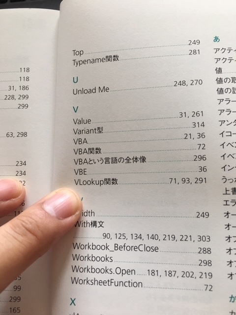 f:id:hmhmhy:20190815105517j:plain