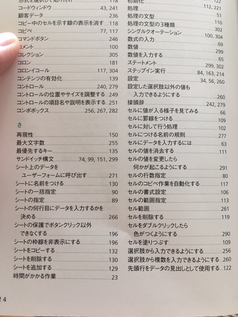 f:id:hmhmhy:20190815105525j:plain