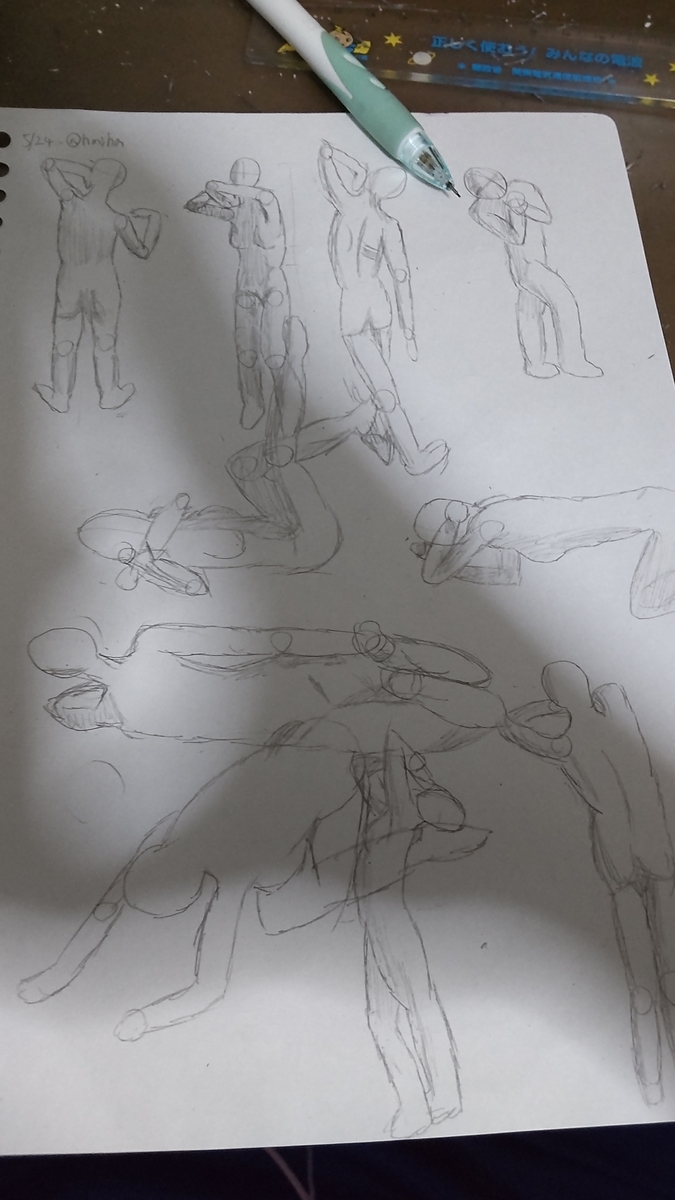 f:id:hmiha0414:20210525003941j:plain