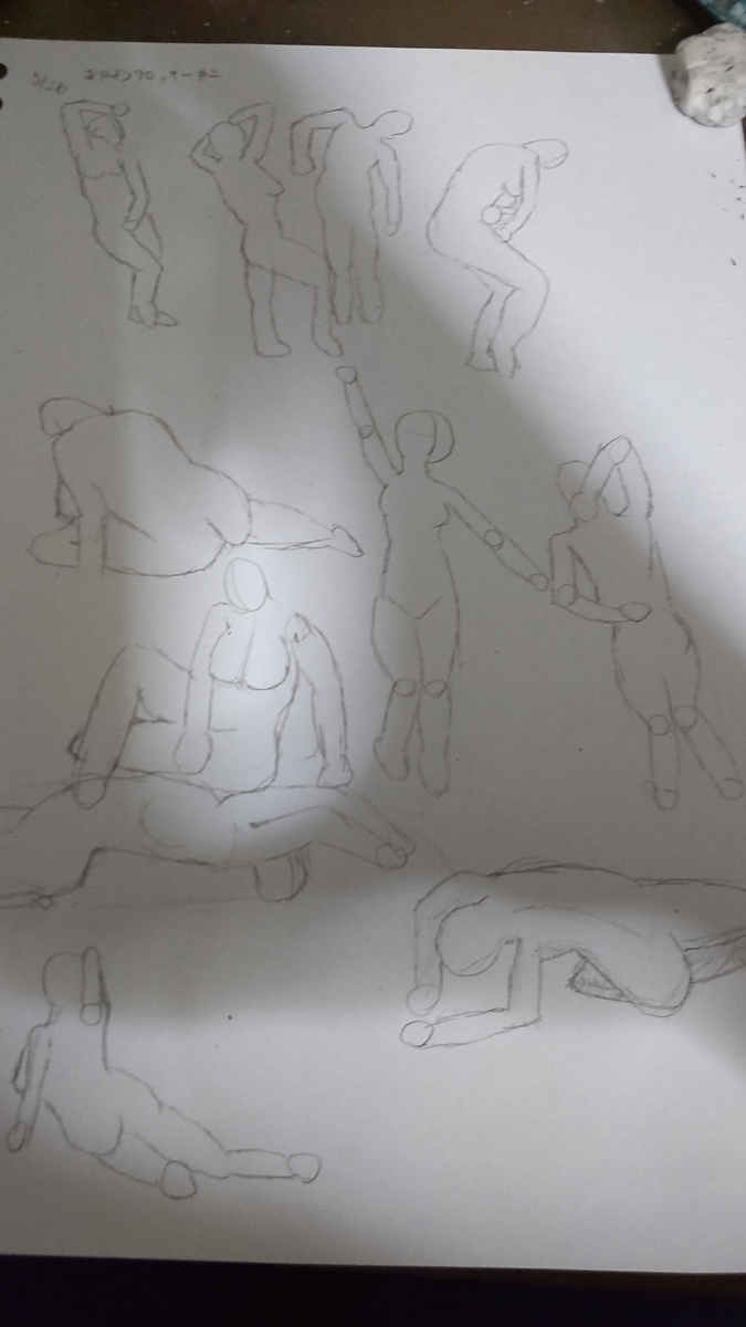 f:id:hmiha0414:20210526232603j:plain