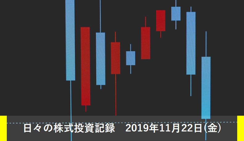 f:id:hmkn0412:20191122231201j:plain f:id:hmkn0412:20191122231201j:plain
