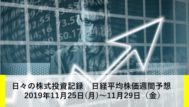 f:id:hmkn0412:20191123222002j:plain f:id:hmkn0412:20191123222002j:plain