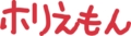 非常に残念な間違え方