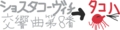 それ、縮めない方が良いと思う