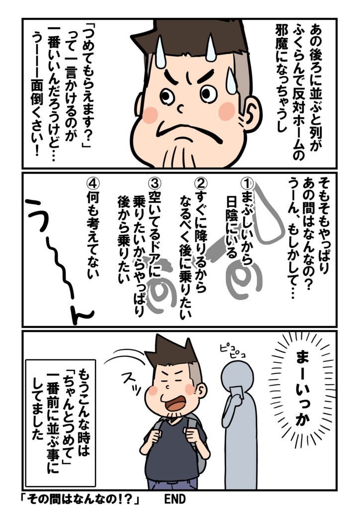 f:id:hmmteru:20170826155138j:plain f:id:hmmteru:20170826155138j:plain