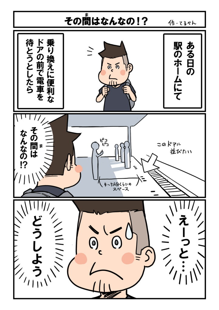 f:id:hmmteru:20170826171141j:plain f:id:hmmteru:20170826171141j:plain