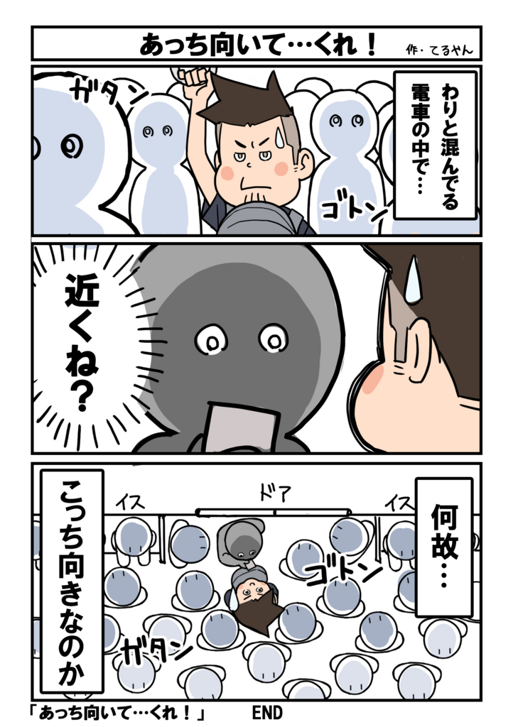 f:id:hmmteru:20170826215022j:plain f:id:hmmteru:20170826215022j:plain