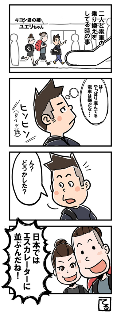 f:id:hmmteru:20170920142223j:plain f:id:hmmteru:20170920142223j:plain