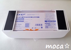 f:id:hmoca:20190915010529j:plain f:id:hmoca:20190915010529j:plain