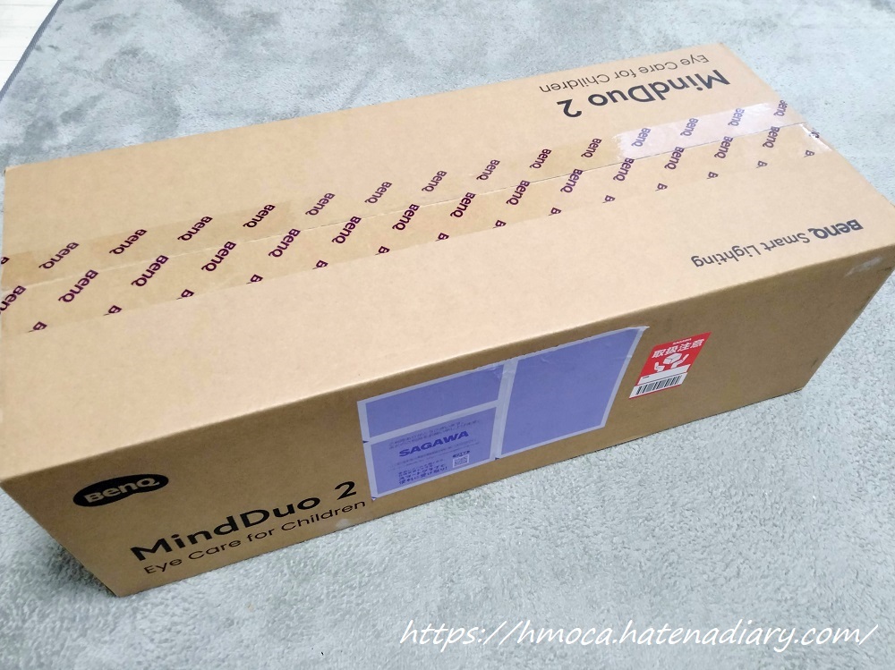 BenQ 学習用デスクライト MindDuo2 段ボール箱