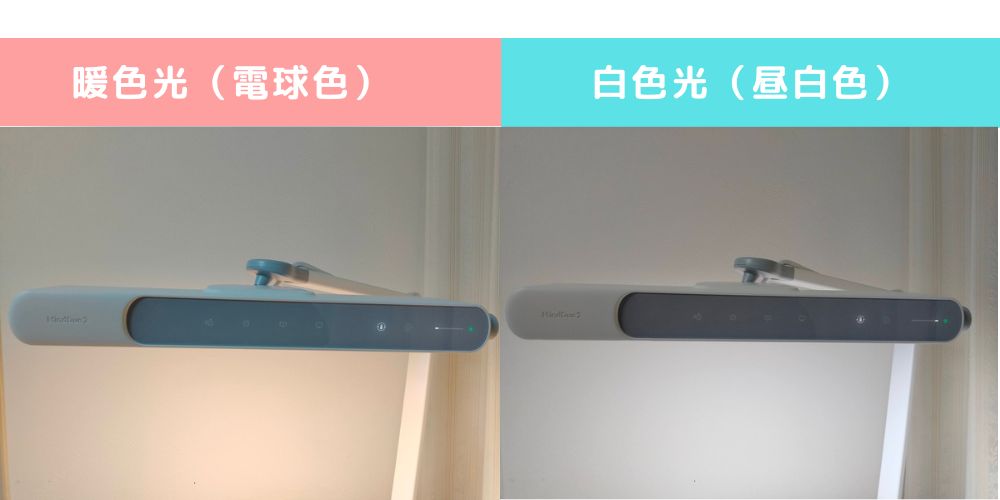 BenQ 学習用デスクライト『MindDuo2』暖色光 白色光