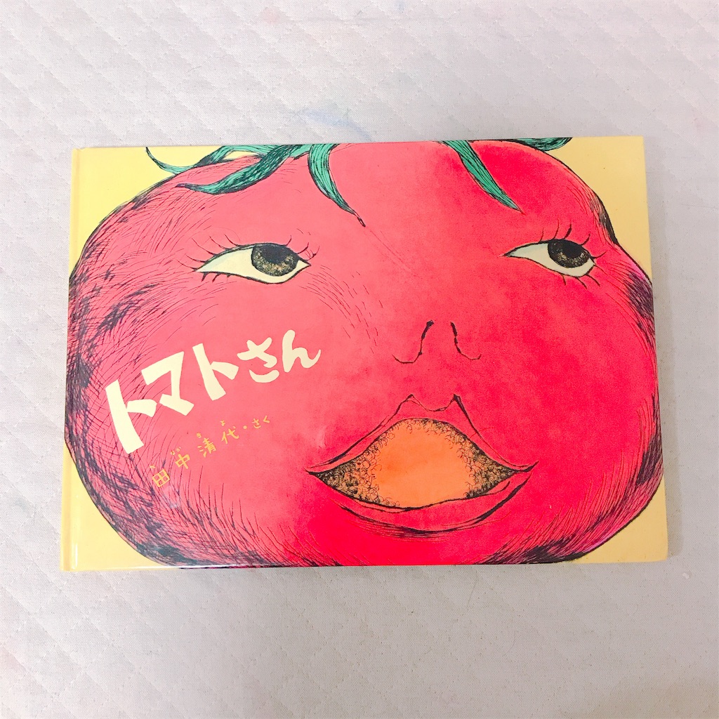 f:id:hmr__mam:20190806020112j:image f:id:hmr__mam:20190806020112j:image