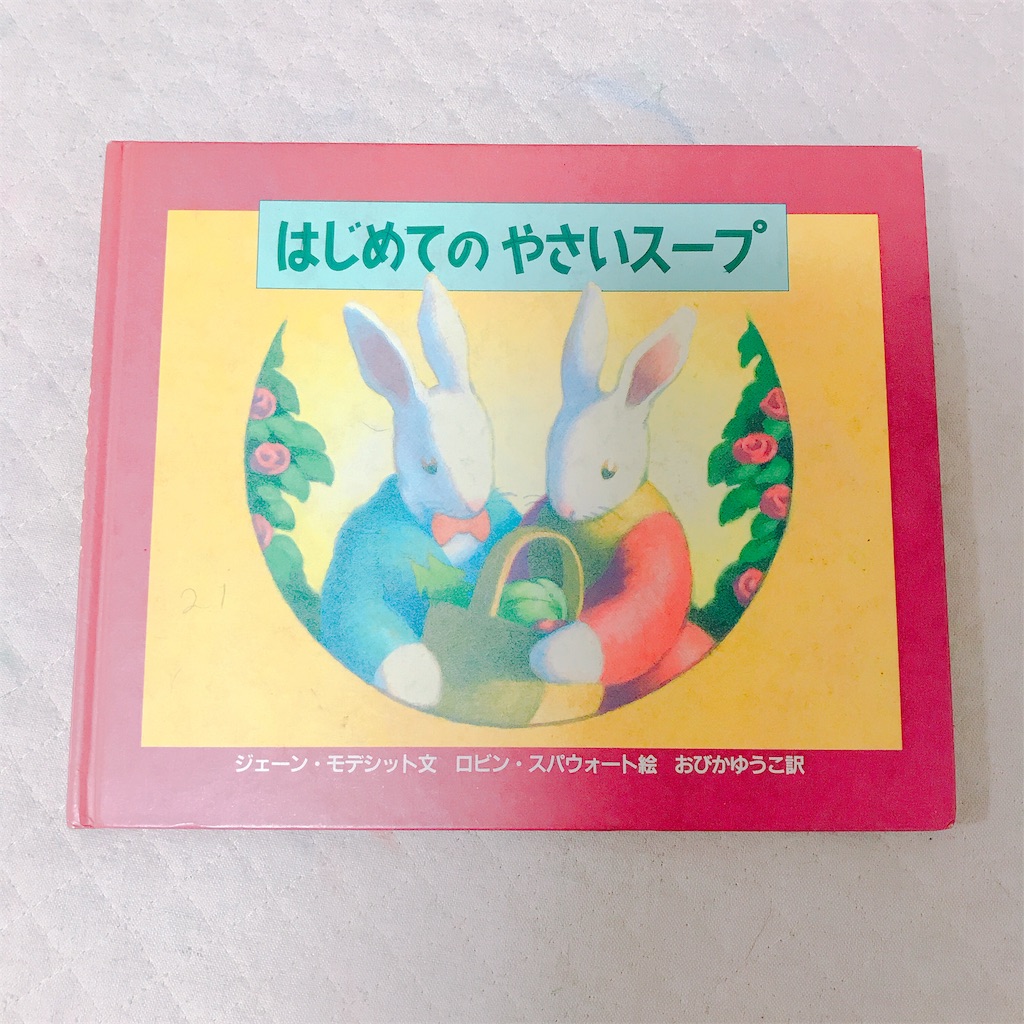 f:id:hmr__mam:20190806021107j:image f:id:hmr__mam:20190806021107j:image