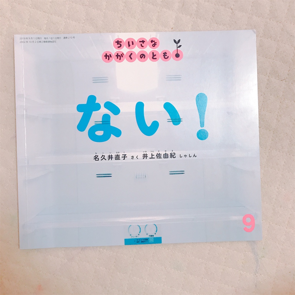 f:id:hmr__mam:20190814124341j:image f:id:hmr__mam:20190814124341j:image