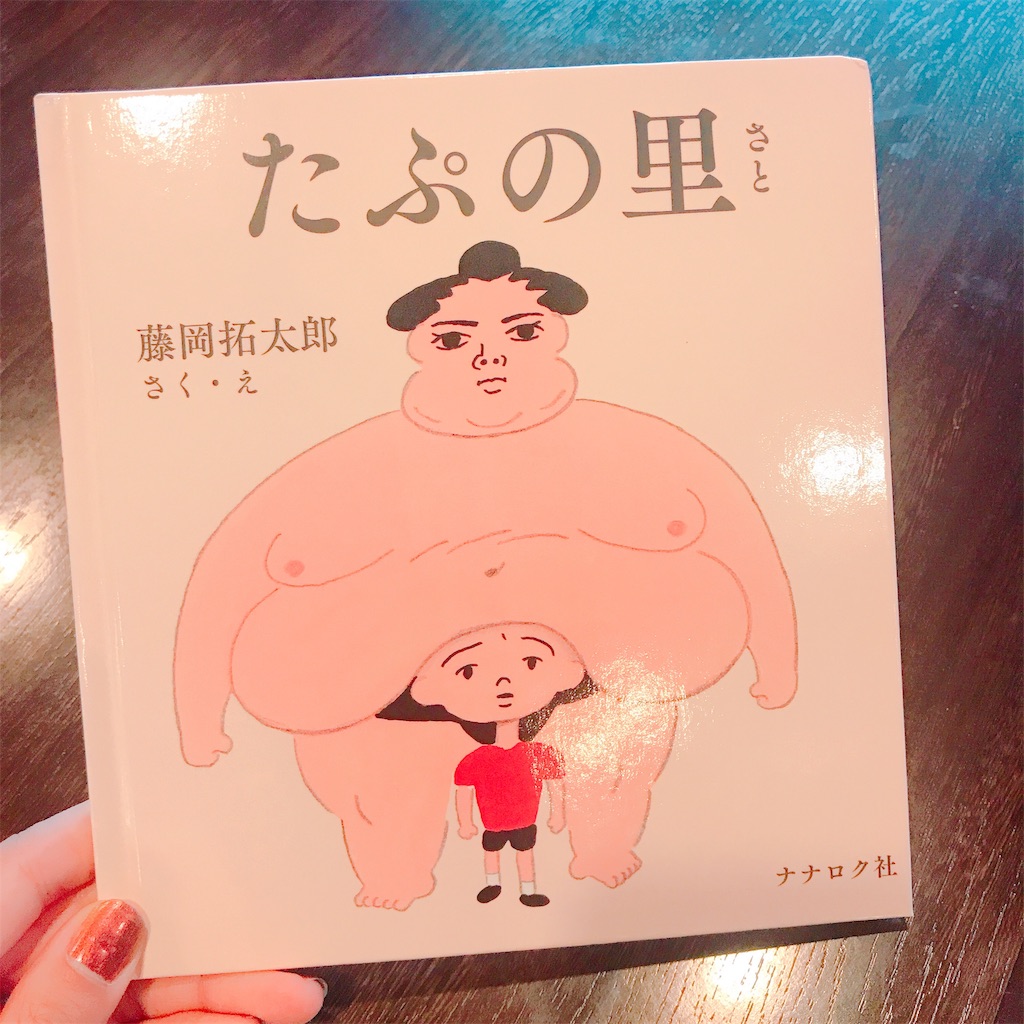 f:id:hmr__mam:20191023190253j:image