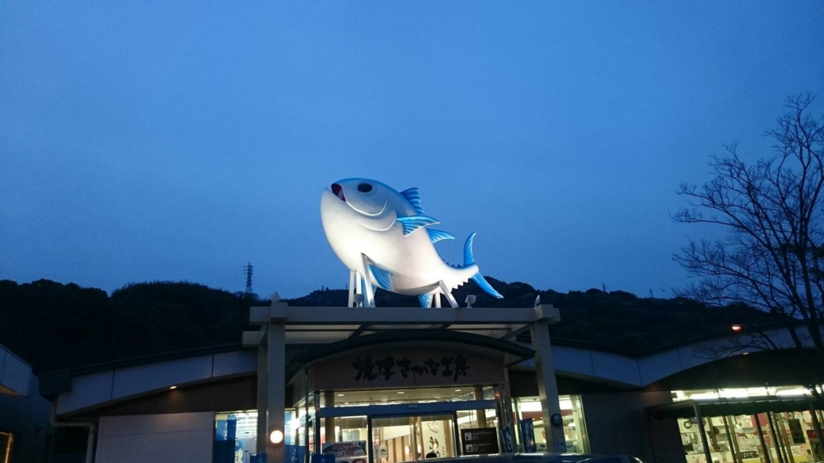 f:id:hms_ulysses:20160720205025j:plain f:id:hms_ulysses:20160720205025j:plain