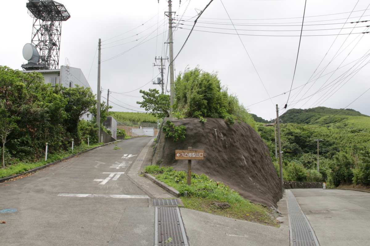 [青ヶ島]