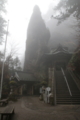 [榛名神社][寺社 ]