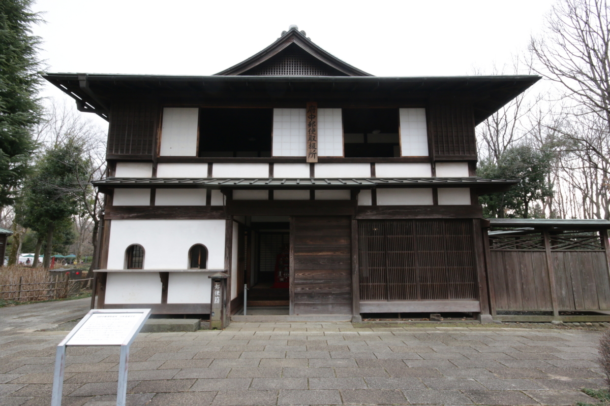 [建物][郷土の森博物館]