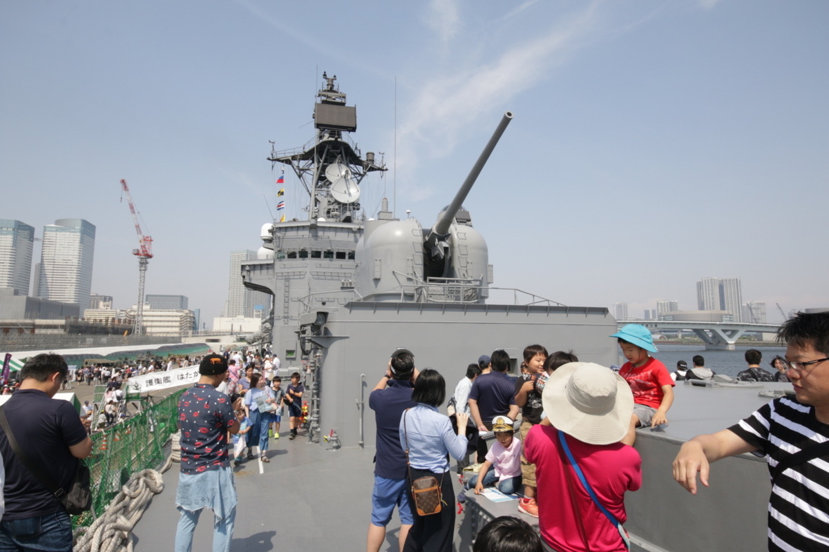 f:id:hms_ulysses:20180527135201j:plain f:id:hms_ulysses:20180527135201j:plain