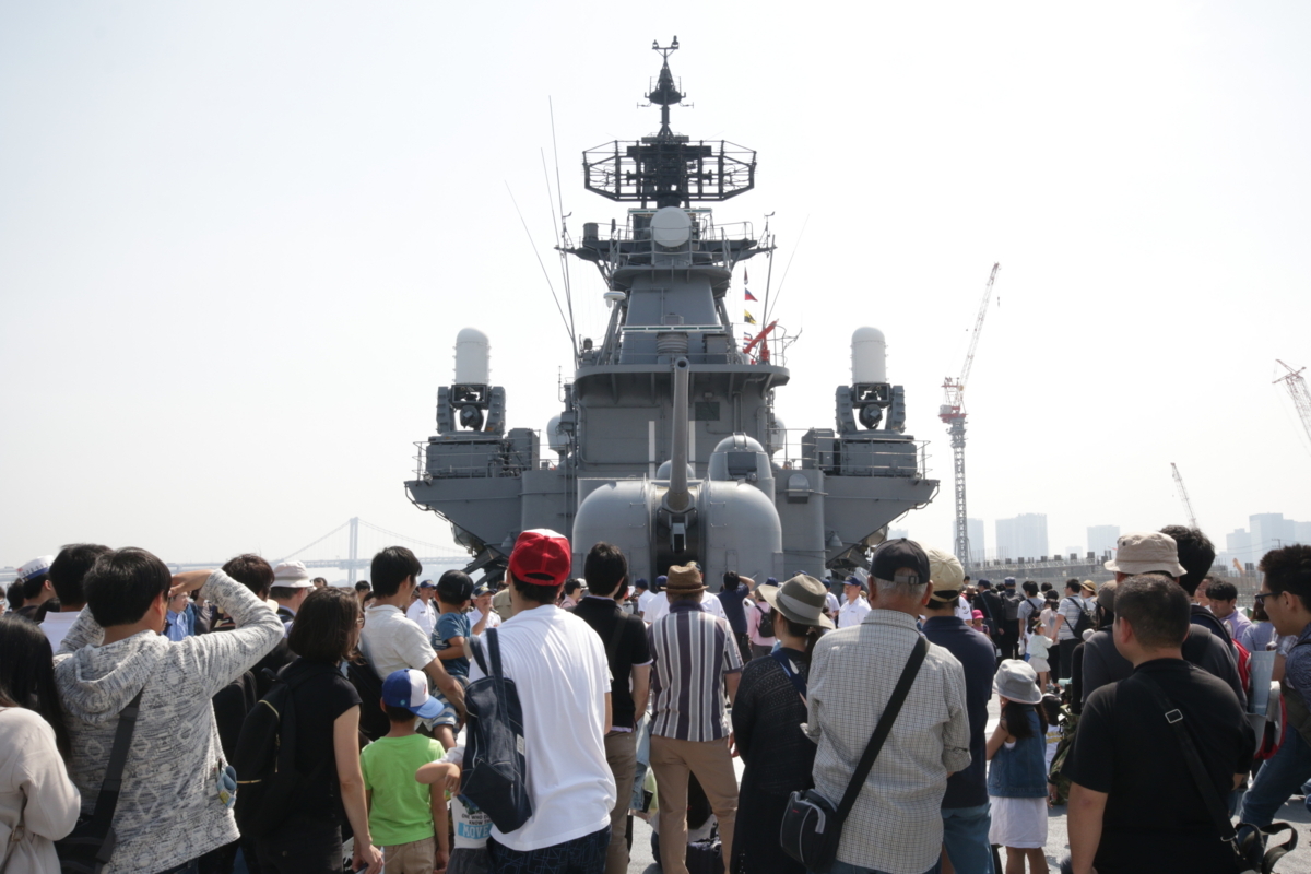 f:id:hms_ulysses:20180527140427j:plain f:id:hms_ulysses:20180527140427j:plain