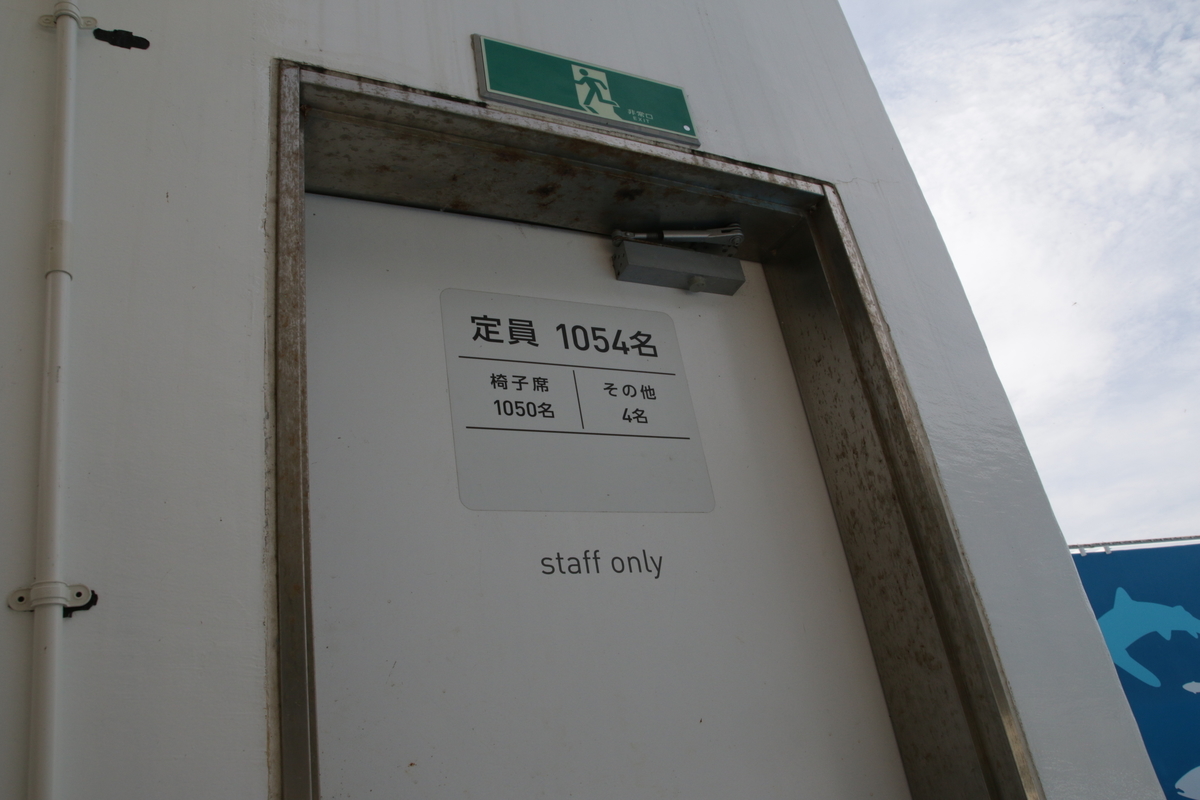 f:id:hms_ulysses:20190926103452j:plain