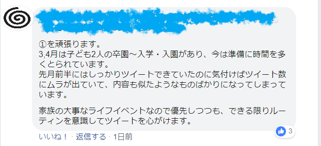 f:id:hmshigotojuku:20190312205902p:plain f:id:hmshigotojuku:20190312205902p:plain