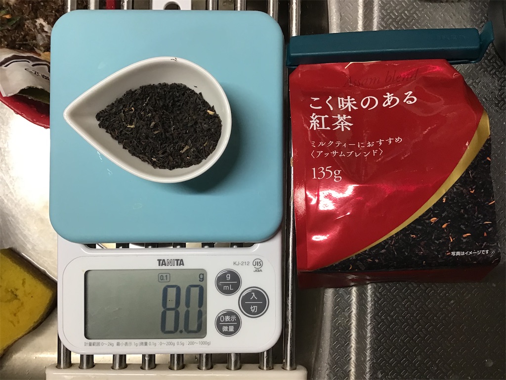 f:id:hmtea:20200427090753j:image