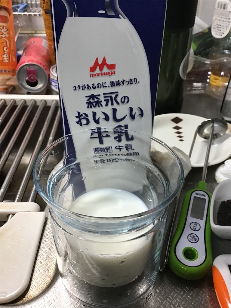f:id:hmtea:20200427090757j:image