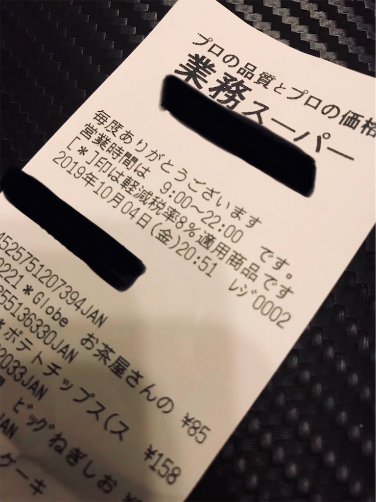 f:id:hmttuMO:20191004231915j:image f:id:hmttuMO:20191004231915j:image