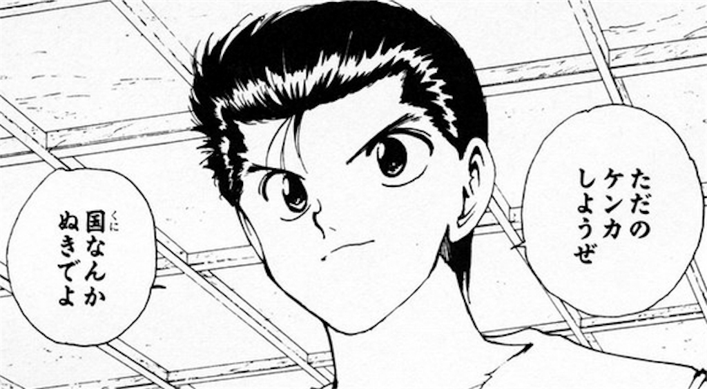 f:id:hmttuMO:20191012165805p:image