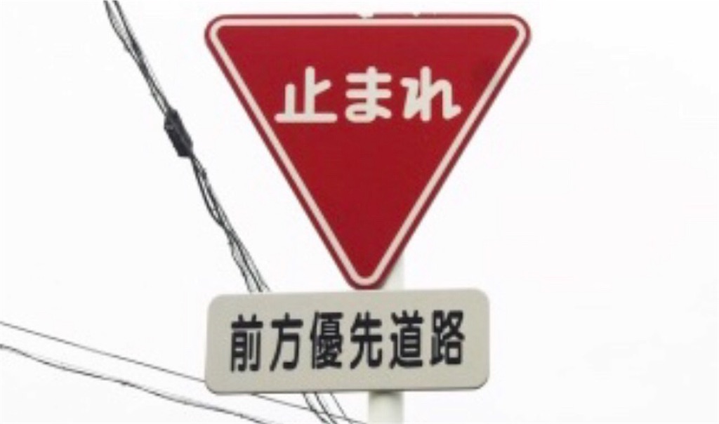 f:id:hmttuMO:20191016193842j:image