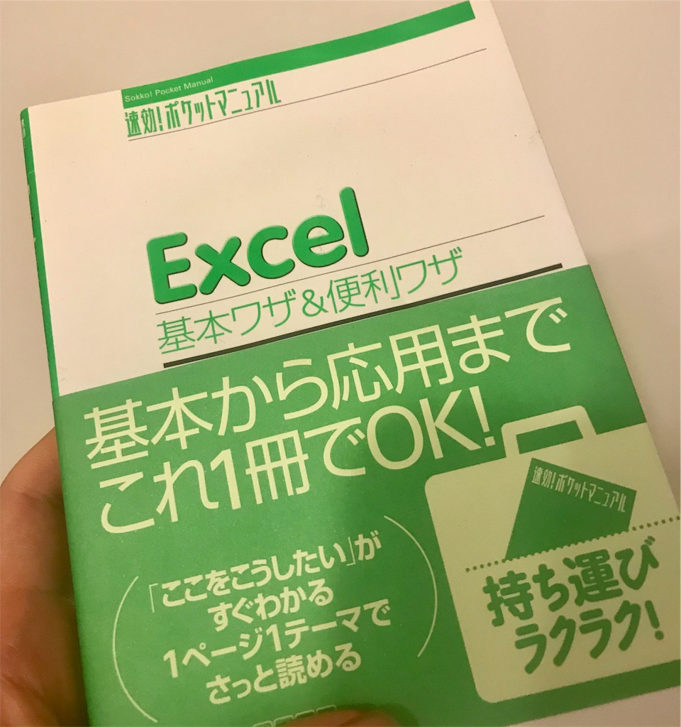 f:id:hmttuMO:20191019191447j:image